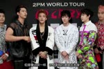 2PM北京演唱会宣传ID
