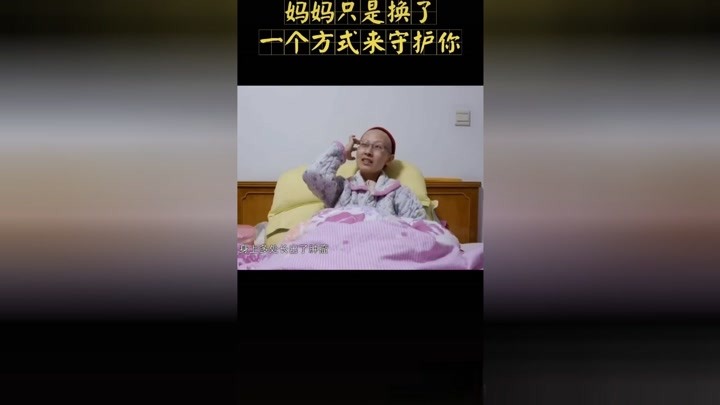 我们都很牵挂你张丽君,不知道小笼包最近过得还好吗?#母爱