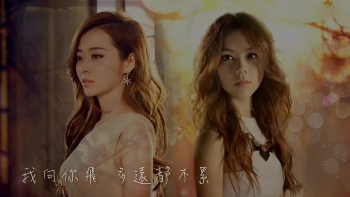 jane zhang【雨蝶】lyric video 歌词版 [hd] 张靓颖 邓紫棋 本视频