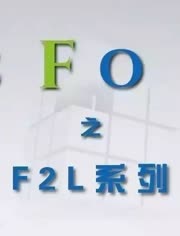 三阶魔方CFOP高级教程之F2L系列