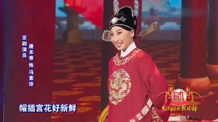 黄梅戏《女驸马》选段_演唱-唐禾香_马德华_陈丽媛