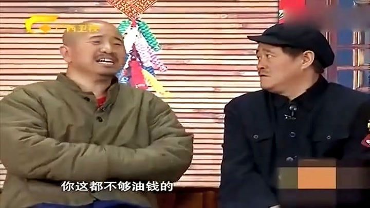 爆笑小品:赵本山不相信捐款捐多了,小沈阳:您卡里只剩利息了