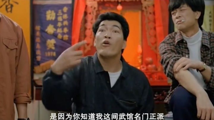 香港演员成奎安,外号大傻唱歌也好听电影也好看