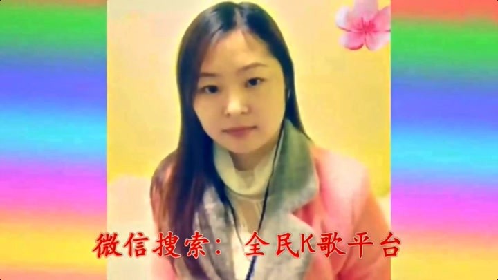 清清婉儿一首《甘心情愿爱着你》情意绵绵句句暖心,令人久久陶醉