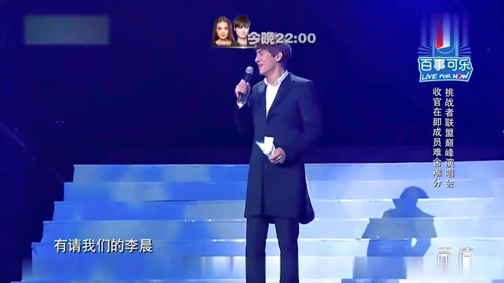 挑战者联盟：张杰李晨为观众献歌，没想到吧，这只是开胃菜