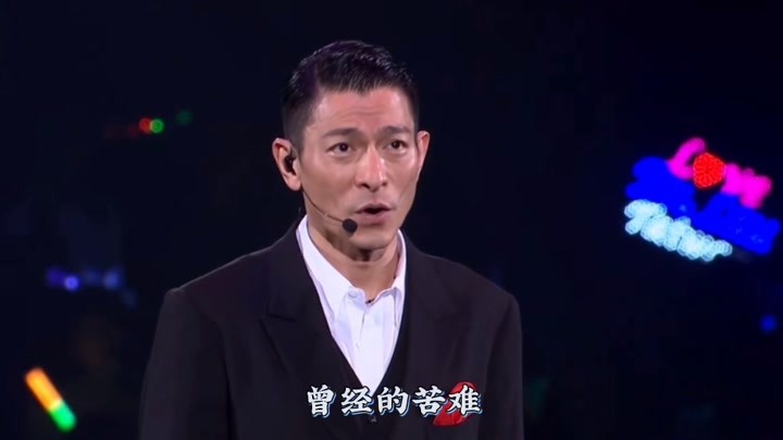 经典歌曲《中国人》演唱:刘德华