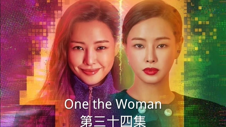 One the Woman：管家给韩胜旭的美食，研珠和韩胜旭感情升温