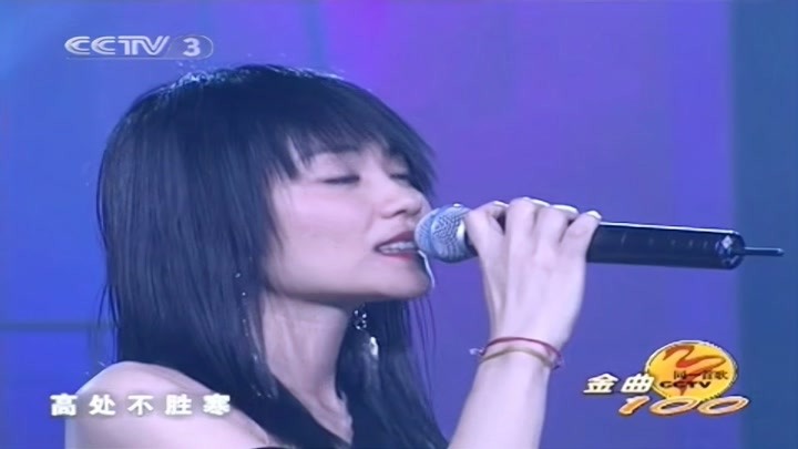 王菲2003年MTV音乐盛典，获亚洲年度最佳女艺人，李宗盛颁奖