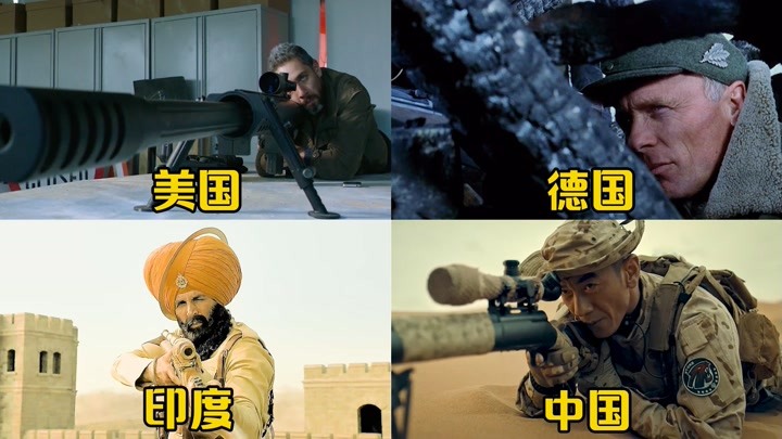 盘点四个国家的狙击手，你觉得哪个更厉害？中国狙击手太棒了