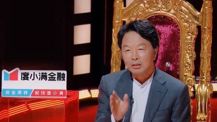 《开拍吧》幽默大师刘震云，坐在金椅子的骄傲，每一笔账都要精明