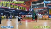 20220703【艾莱健身员工篮球对抗赛】中山店 VS 天地店 第04节