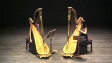 《梁祝》竖琴二重奏，演奏：Judy Ho、Jennifer Ho！