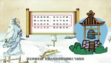 [图]一分钟了解雪晴晚望