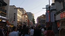 长沙—太平老街