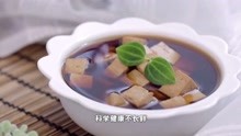 [图]雅肤堂月子餐30天食谱之月子餐第八天