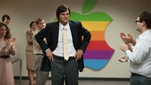 速看一部以苹果公司创始人为原型真实改编的电影《乔布斯》