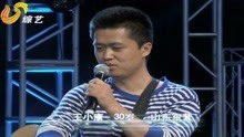 我是大明星：王小康一首《爱情宣言》唱出对老婆的爱，惊艳全场