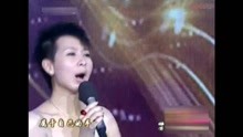 《大哥你好吗》歌声飘过30年演唱会，中国内地流行歌手 甘萍演唱