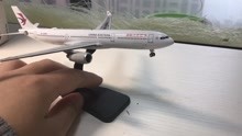 王逸达的飞机模型测评