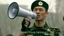 老子是中国陆军特种部队