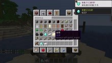 [图]★我的世界★Minecraft《籽岷的1.14最新版本介绍 18w43b 下集》