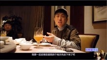 帝师独家采访秦奋，价值3000万拉法被撞第一时间是打电话给朋友！