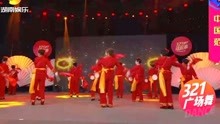 民的风广场舞《中国范》阿姐1红衣配腰鼓，舞得热情动感，喜气洋
