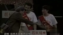 赵本山小品35（1994年）捐献—赵本山、黄宏、郭达、蔡明等