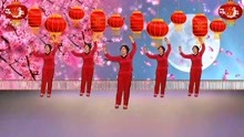 [图]广场舞《正月十五闹花灯》背面演示