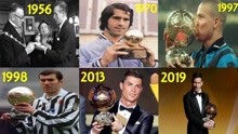 历届足球金球奖先生获得者（1956-2019）！C罗5次梅西6次！
