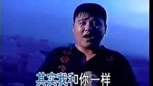 [图]陈树作品《老乡》金学峰原唱高清MV