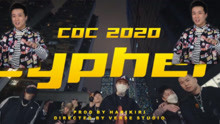 [图]谟老师全网最晚的CDC 2020 cypher reaction