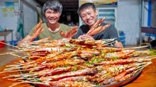 一次爆烤300条阿根廷大红虾！连头带壳一起啃 越吃越上瘾