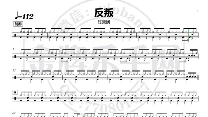 广东粤剧唢呐视频大全曲谱_广东粤剧化妆高清视频(5)