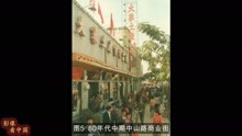 [图]相册中国012：河北石家庄的城市记忆，这些曾经生活工作的地方