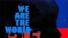 回味经典 天下一家&we are the world 25 For Haiti