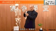 李洋老师--埋线治疗膝关节（教学视频）