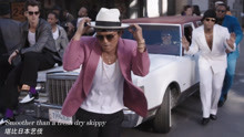 [图]英文经典 火星哥《Uptown Funk》MV 高清HD1080P 中英字幕