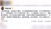 《上海堡垒》导演滕华涛道歉不想关中国科幻的门