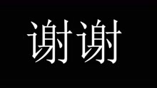 [图]《僕が死のうと思ったのは》都好好活下去 谢谢