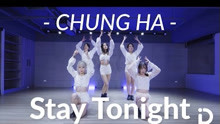【舞蹈】(CHUNG HA) - Stay Tonight / Momi