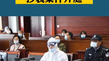 郑渊洁实名举报特大侵犯著作权案开庭，涉案近亿元！
