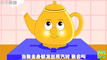 亲子宝贝英语儿歌:我是一只小茶壶,经典英文儿歌