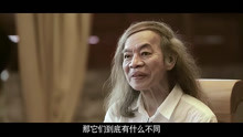 纪录片：出家少林寺的台湾漫画家蔡志忠讲佛教