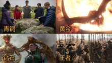 假如《召唤术》有段位，你觉得哪个更厉害，中国召唤出兵马俑大军