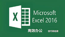 Excel基础 6-3用int函数分开日期与时间