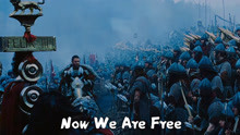 [图]直击灵魂的音乐《Now We Are Free》气势磅礴的旋律，太震撼了