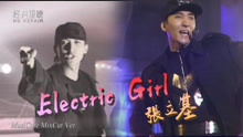 混剪：张立基《Electric Girl》被遗忘的舞王 超强舞功不输郭富城