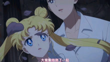 动漫推荐：「2月剧场版」美少女战士 Sailor Moon Eternal 正式PV