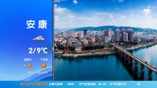2021年1月15日 陕西一套《天气预报》